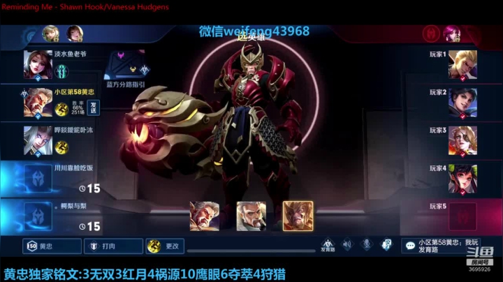 国服黄忠:开始戒酒了 2020-08-08 22点场