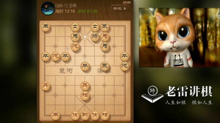 三子归边，牛！有车也防不住，何况已没车，对手不服气，还要挑战