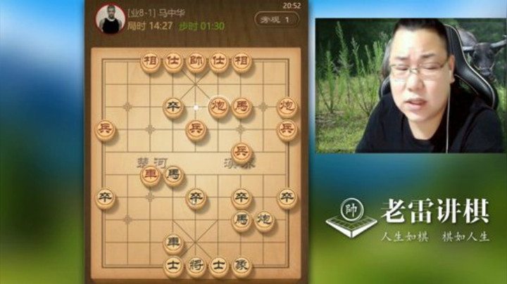 老雷改邪归正了，尽量走正着，屏风马，希望你们好好看，好好学