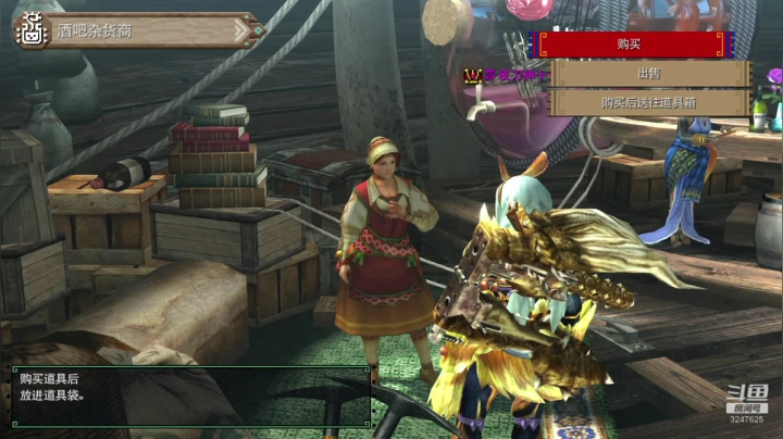 MHGU又回来打猎了。。。 2020-08-08 14点场