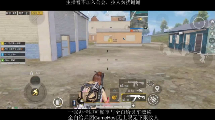 全白给主播在线挨揍 2020-08-07 20点场