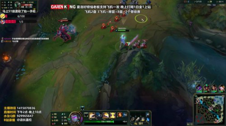 8.9上对铁男五杀