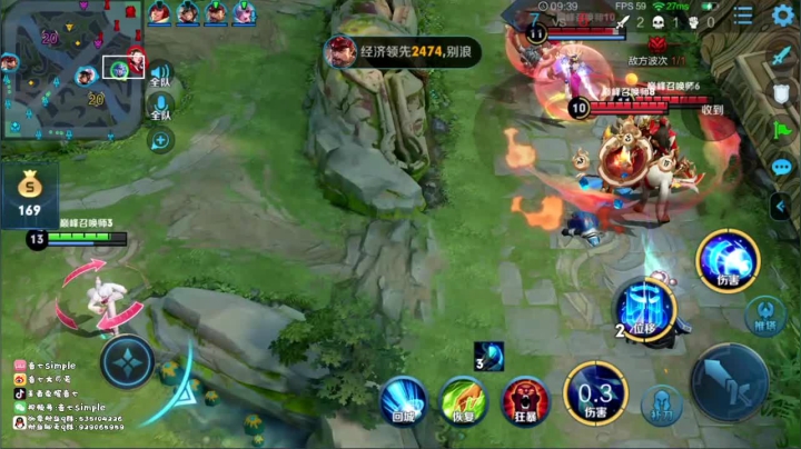 2134分法师巅峰赛 2020-08-09 19点场