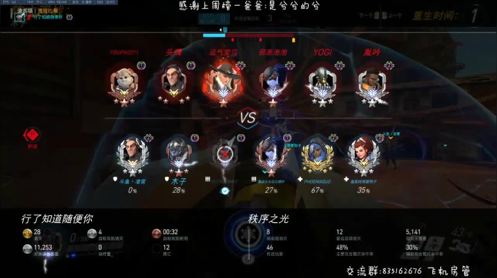 琉璃：生活不易小琉叹气 2020-08-05 12点场