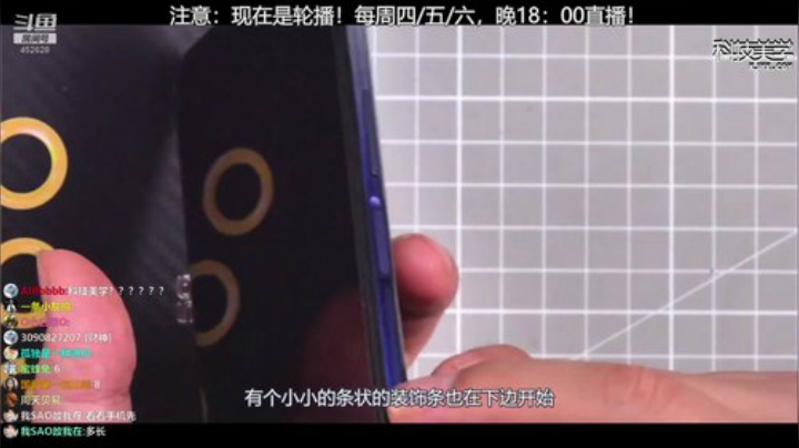 miwu1985发布了一个斗鱼视频2020-08-09
