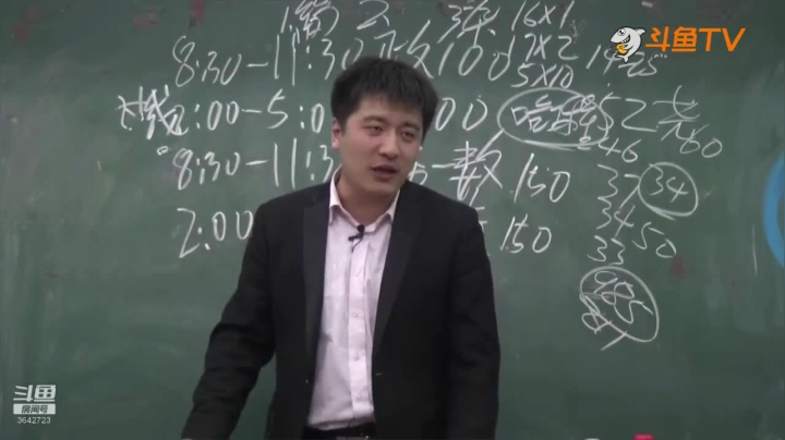 2020为你导航，考研不迷茫 2020-08-09 16点场