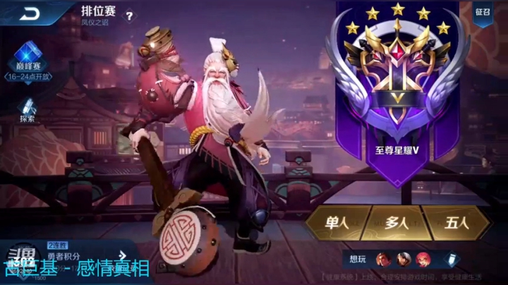 早上不能玩游戏，夏侯惇遇到这些队友被坑苦了