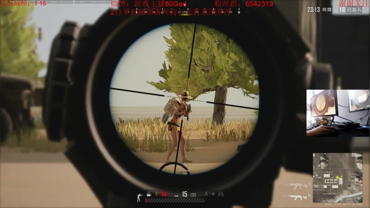 竞技模式诛仙之战！冲冲冲 2020-08-09 08点场