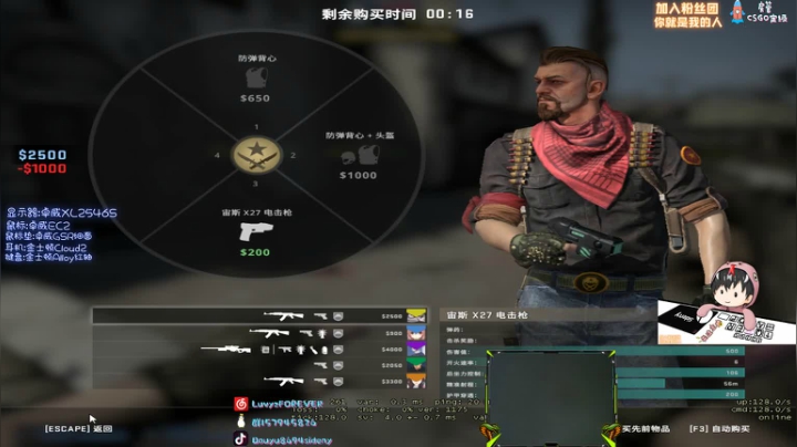 【斯内克】梦回2018~GOGOGO 2020-08-08 20点场