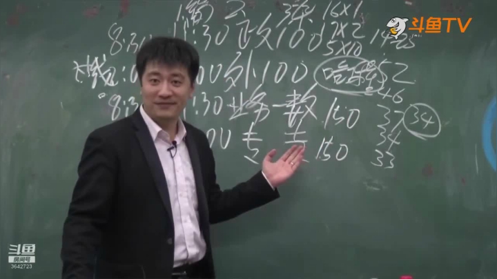 2020为你导航，考研不迷茫 2020-08-09 03点场