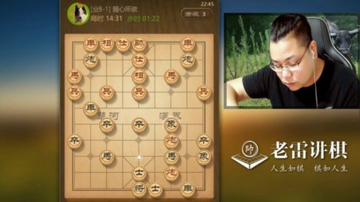 丢炮，这么简单的棋，老雷就没看出来！好难受，对手有点水平