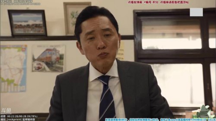 我在斗鱼看懒猫是只喵直播一起看