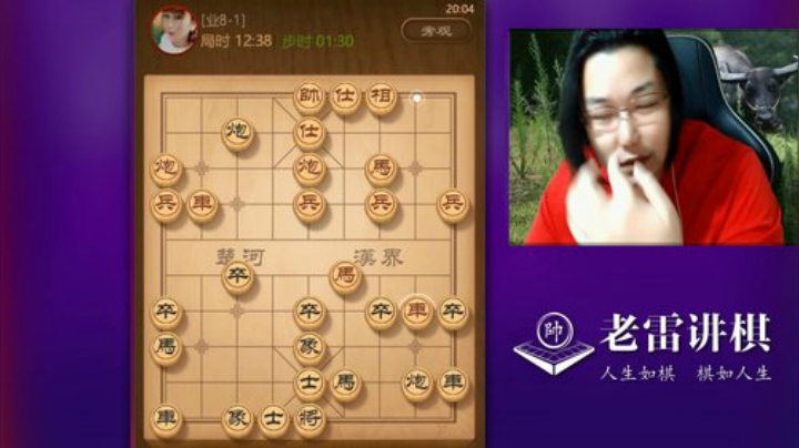 骚包的老雷太骚了，棋都骚输了！开局老雷太贪了，犯了开局大忌