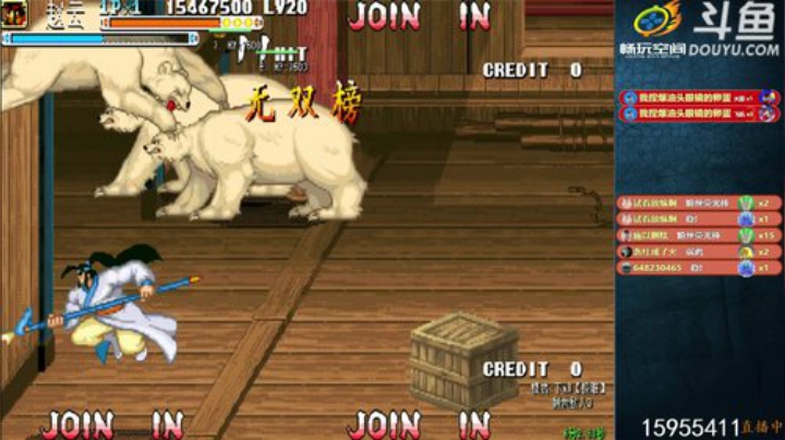 我在斗鱼看宋先生直播怀旧游戏