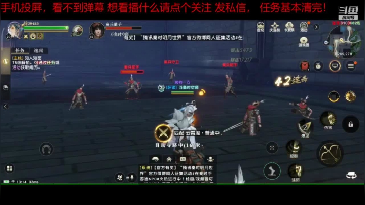 趣味乐高活力无限的直播间 全网最凉游戏区 2020-08-09 12点场