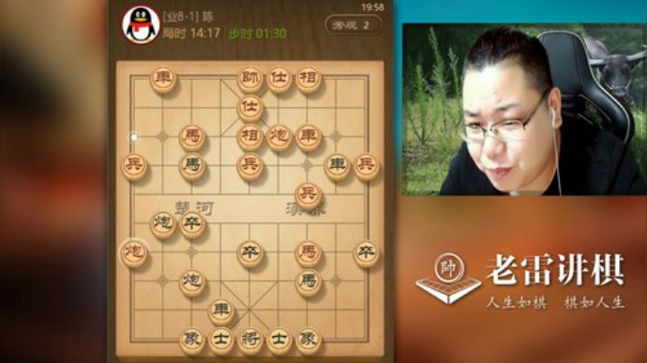 你要相信老雷的经验，没有杀招，要先防守！抓死炮，这不妥妥的赢