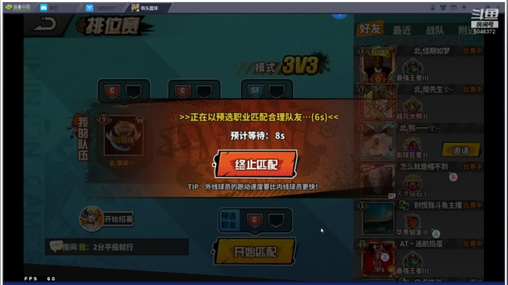 四海缘33689826招活跃玩家 2020-08-07 01点场