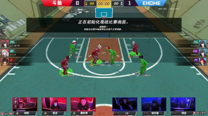 职业组第三周第二日斗鱼VSEHOME