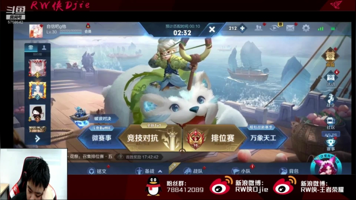 国服第一镜  全国第一 nice 2020-08-08 22点场