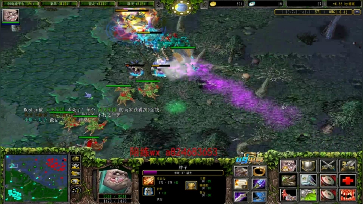 守擂赛第二轮第一天  能换英雄 2020-08-08 22点场