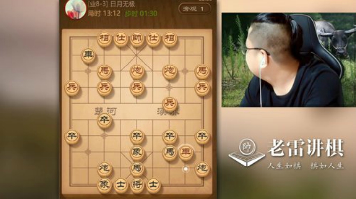 杀招：三子归边，斩立决！对手凭什么赢，有什么资格赢？