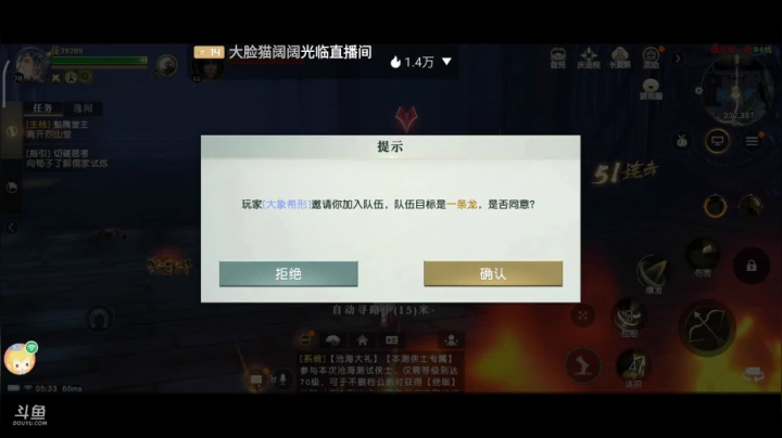 趣味乐高活力无限的直播间 全网最凉游戏区 2020-08-09 04点场