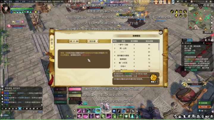 帝都风云 日常一条 战场吃鸡 2020-08-05 19点场