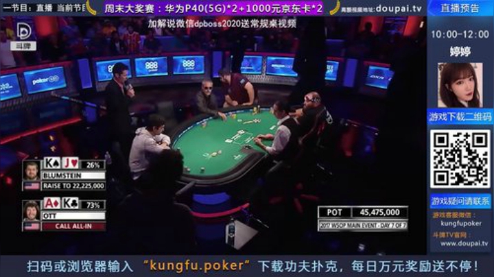 我在斗鱼看斗牌TV直播棋牌娱乐
