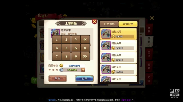 【妖精的尾巴：魔导少年】犹记多情 2020-08-09 22点场