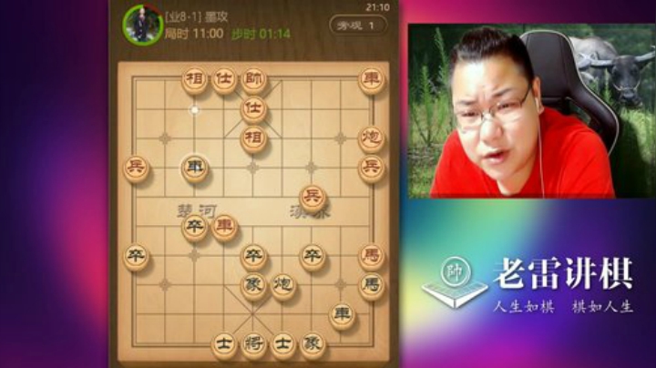 实战讲讲，你与老雷的区别在哪？业五与业八的区别在哪？