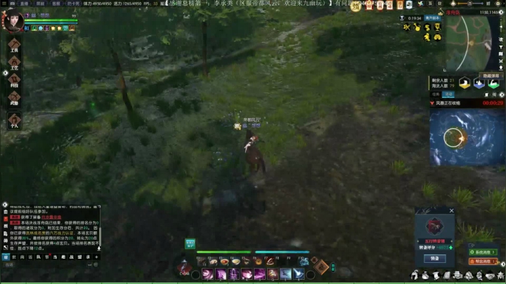 帝都风云 日常一条 战场吃鸡 2020-08-06 23点场