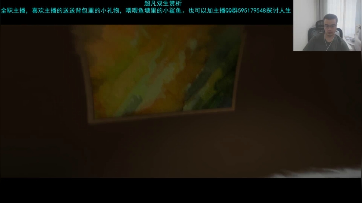 超凡的结局 2020-08-02 17点场