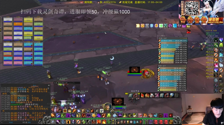 昨天3部落3个团今天联盟3个团 2020-08-08 22点场