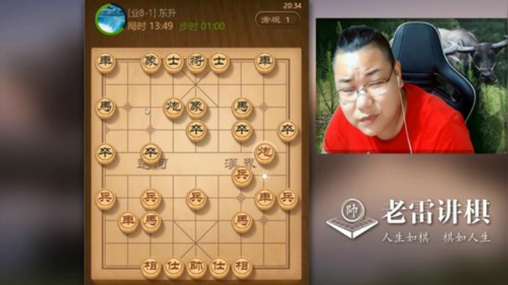 敢死炮失败，看老雷，怎么调整阵型？这也老雷敢死炮少输棋的原因