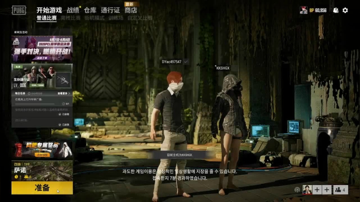 【啊城解说]玩新游戏 2020-08-08 22点场