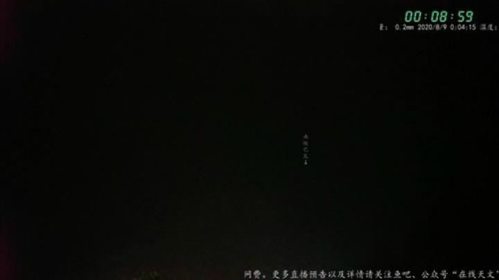 我在斗鱼看在线天文直播科普