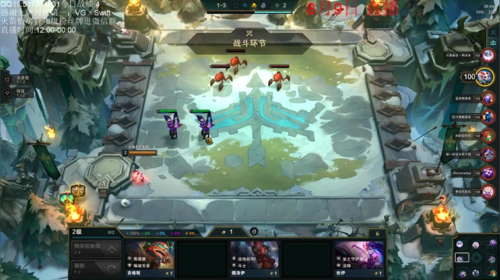 如果我说新版本我是神你会进来吗？ 2020-08-09 11点场