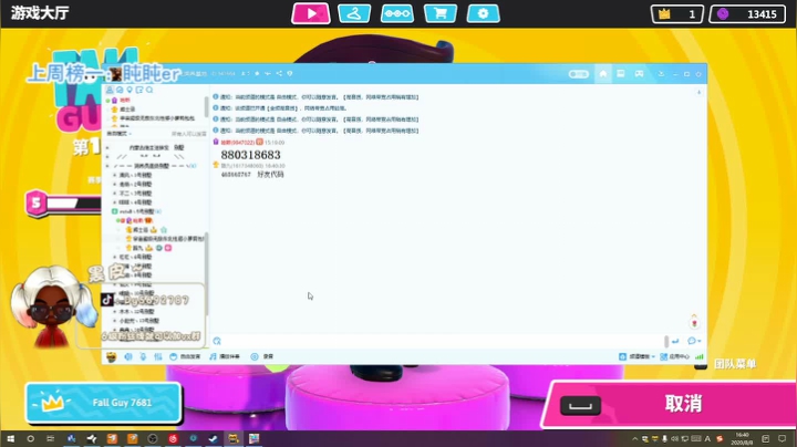 【黑皮】火烈鸟黑皮皮~❤ 2020-08-08 16点场