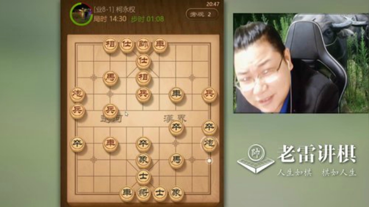 象棋还可以这么玩？全程模仿你，还把你赢，老雷这棋赢得精彩！