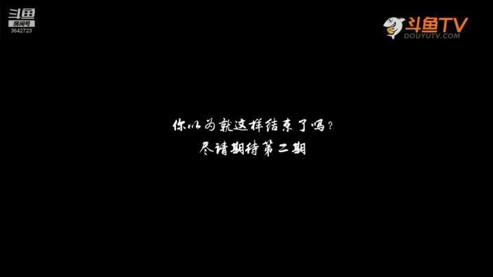2020为你导航，考研不迷茫 2020-08-09 20点场