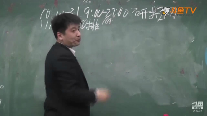 2020为你导航，考研不迷茫 2020-08-09 10点场