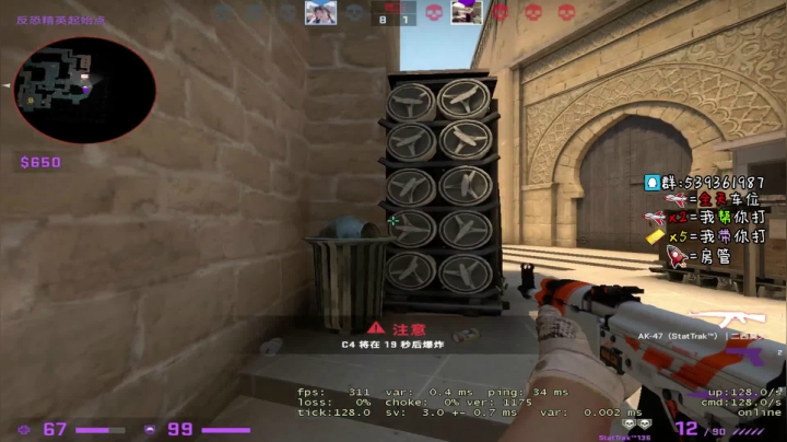 扶我起来我还能打 304238 2020-08-09 05点场