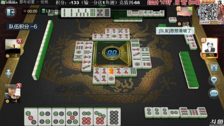 龙马精神丶老狼哥发布了一个斗鱼视频2020-08-09