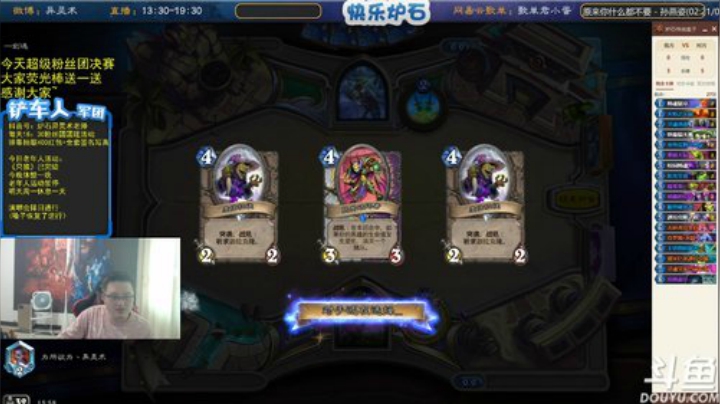 瓦罗兰的小男孩发布了一个斗鱼视频2020-08-09