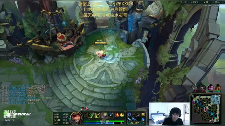 中韩第一提莫：碰撞王教你如何赢得碰撞！ 2020-08-09 10点场