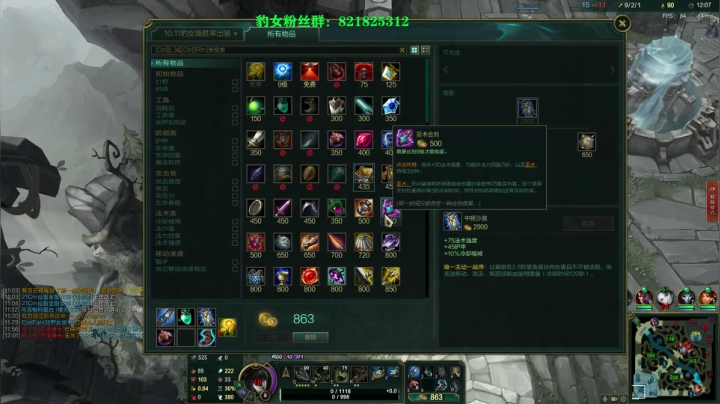 奈德丽：白天钻石，晚上峡谷王者 2020-08-09 19点场