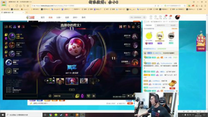 天暗TAN发布了一个斗鱼视频2020-08-09
