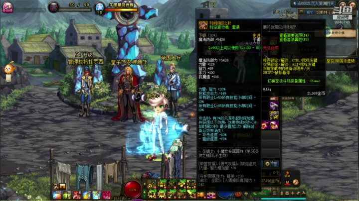 爱玩游戏的菜狗 2020-08-08 23点场