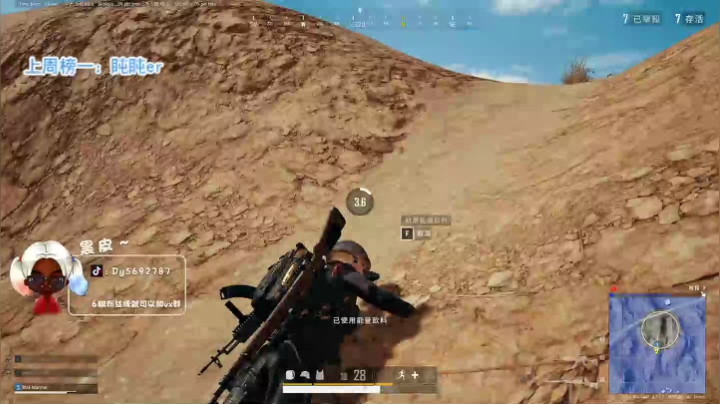 【黑皮】火烈鸟黑皮皮~❤ 2020-08-09 01点场