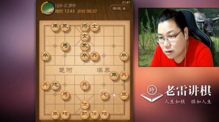 什么是三子归边？老雷的三子归边很凶吧，对手丢盔弃甲，必赢之局